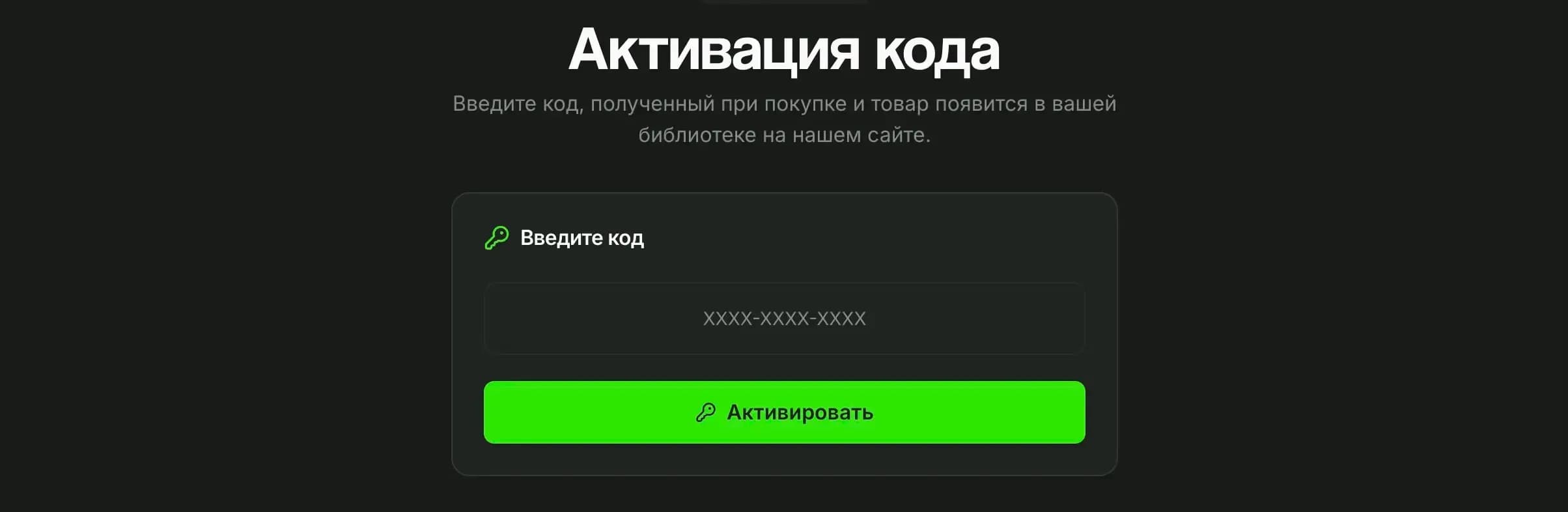 Instruction