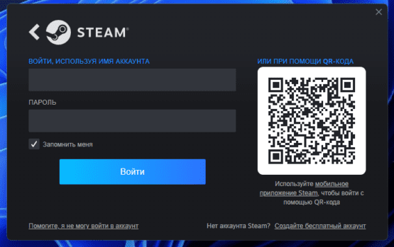 Steam offline activation instruction - cheap steam games Оффлайн активация