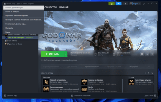 Steam offline activation instruction - cheap steam games