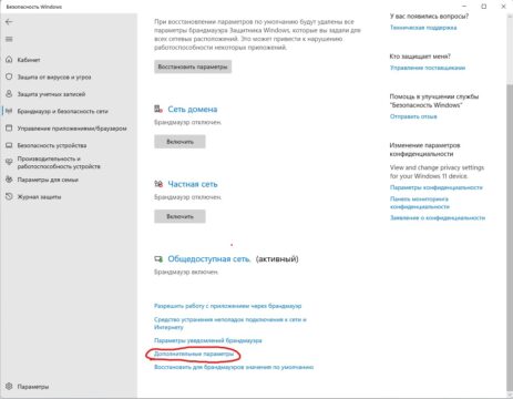 How to Make Offline Activation on Ubisoft Connect Game Launcher