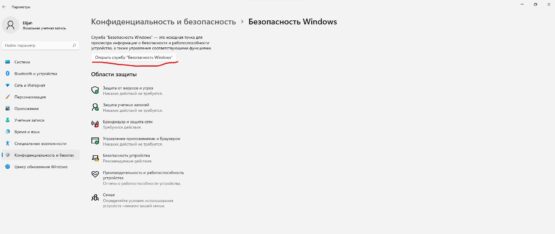 How to Make Offline Activation on Ubisoft Connect Game Launcher