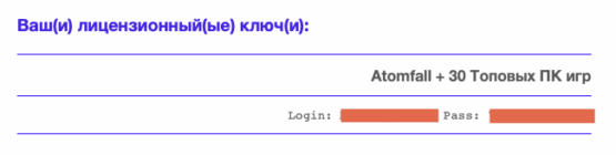 Steam оффлайн - Инструкция