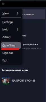Steam + EA инструкция
